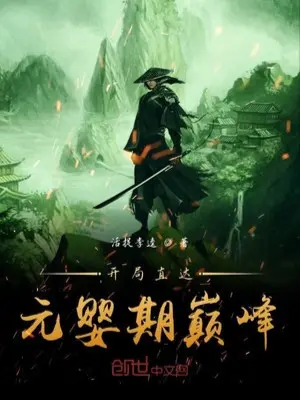 bat-dau-thang-toi-nguyen-anh-ky-dinh-cao.jpg
