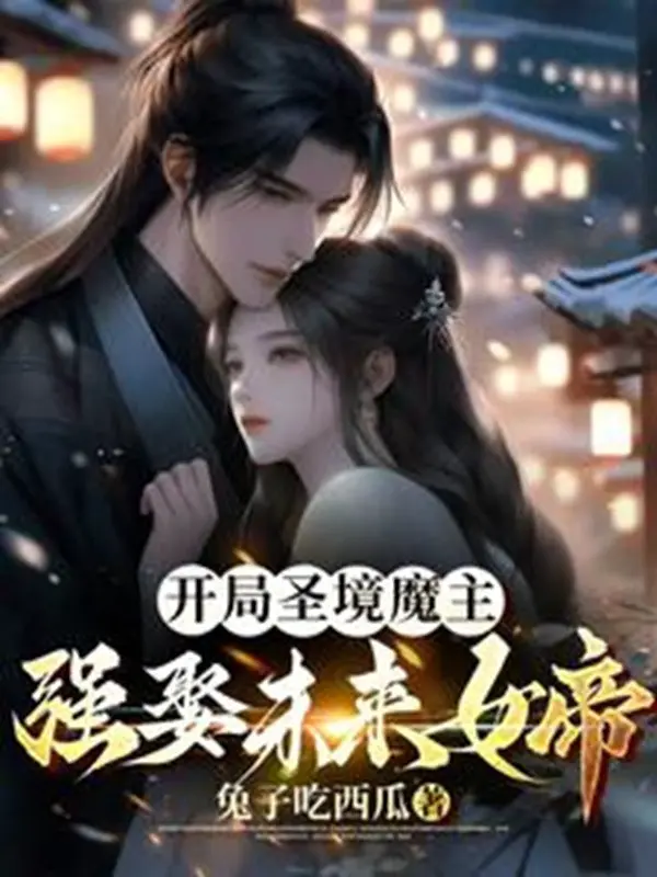 bat-dau-thanh-canh-ma-chu-manh-cuoi-tuong-lai-nu-de.jpg
