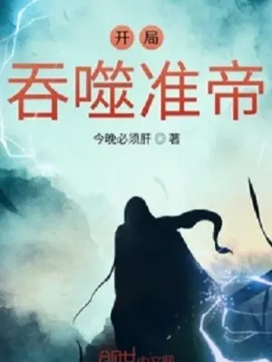 bat-dau-thon-phe-chuan-de.jpg