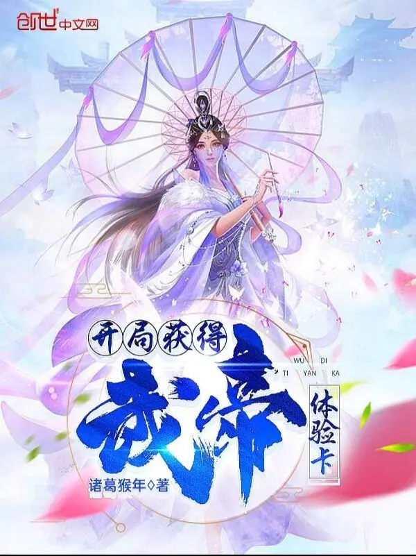 bat-dau-thu-hoach-duoc-vo-de-the-nghiem-the.jpg