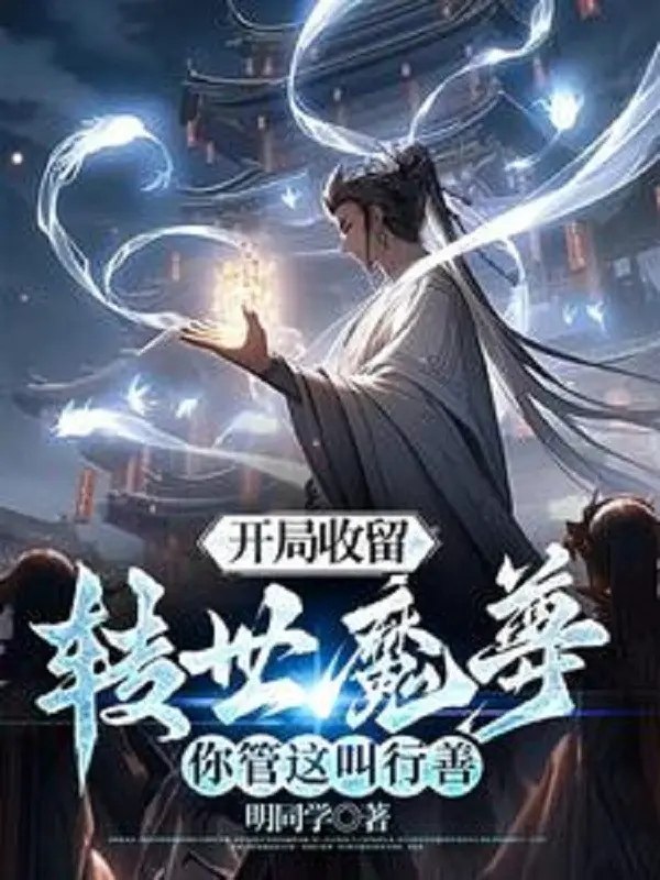 bat-dau-thu-luu-chuyen-the-ma-ton-nguoi-quan-cai-nay-goi-lam-viec-thien.jpg