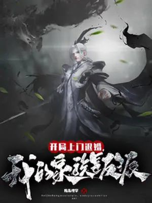 bat-dau-toi-cua-tu-hon-gia-toc-cua-ta-la-nhan-vat-phan-dien.jpg