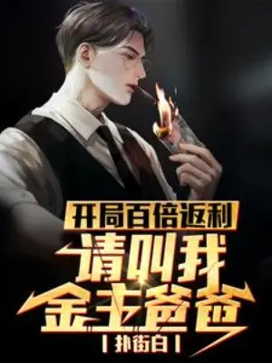 bat-dau-tram-lan-phan-loi-xin-goi-ta-kim-chu-ba-ba.jpg