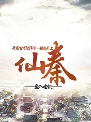 bat-dau-tram-van-ham-tran-doanh-chu-tao-vo-thuong-tien-tan.jpg