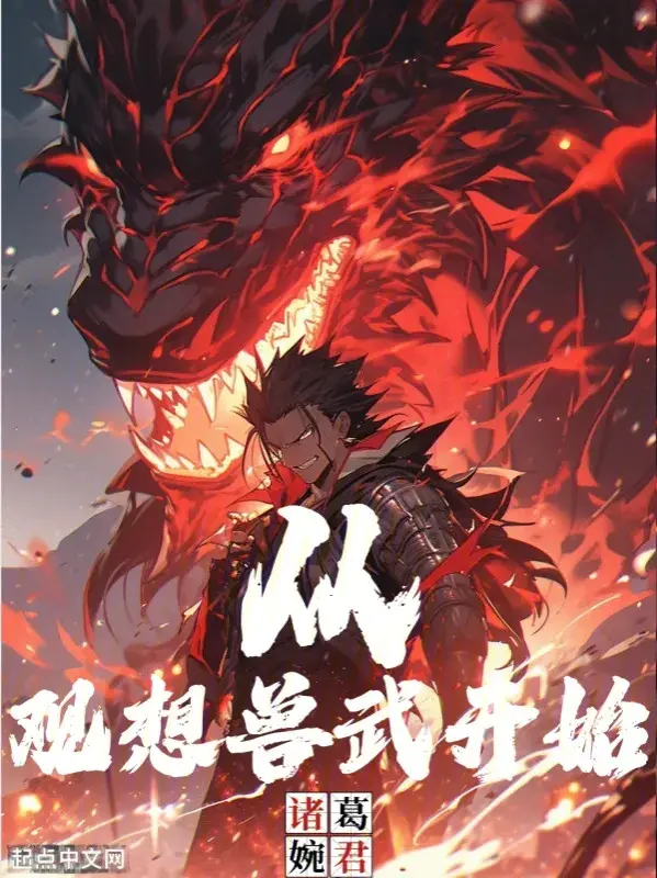 bat-dau-tu-quan-tuong-thu-vo.jpg