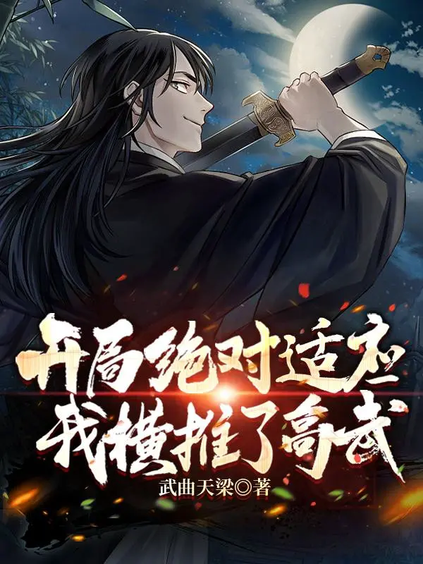 bat-dau-tuyet-doi-thich-ung-ta-quet-ngang-cao-vo.jpg