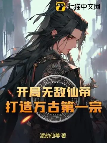 bat-dau-vo-dich-tien-de-che-tao-van-co-de-nhat-tong.jpg