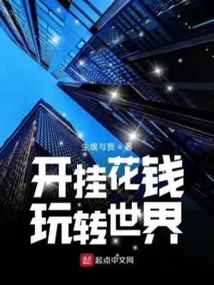 bat-hack-dung-tien-quay-tung-the-gioi.jpg