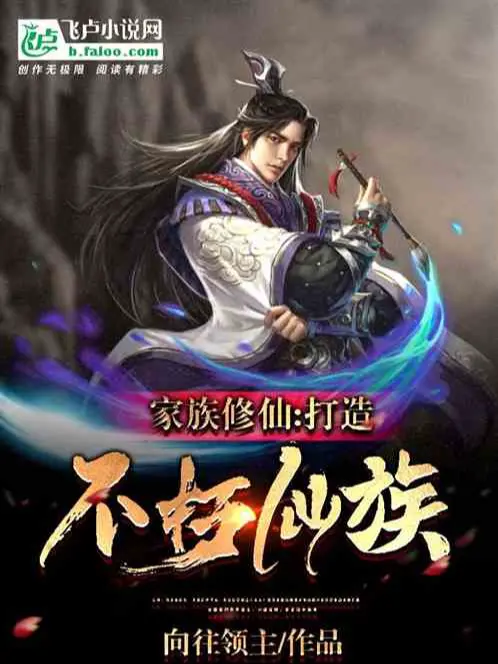 bat-hu-tien-toc-tu-cuong-cuoi-thanh-nu-bat-dau.jpg