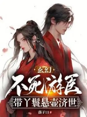 bat-tu-du-y-mang-nha-hoan-hanh-y-te-the.jpg