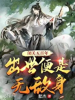 be-quan-500-nam-xuat-the-chinh-la-vo-dich-than.jpg