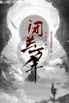 be-quan-muoi-ngan-nam-ta-vo-dich-roi.jpg