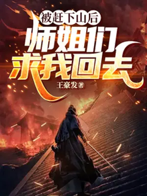 bi-duoi-xuong-nui-ve-sau-cac-su-ty-cau-ta-tro-ve.jpg