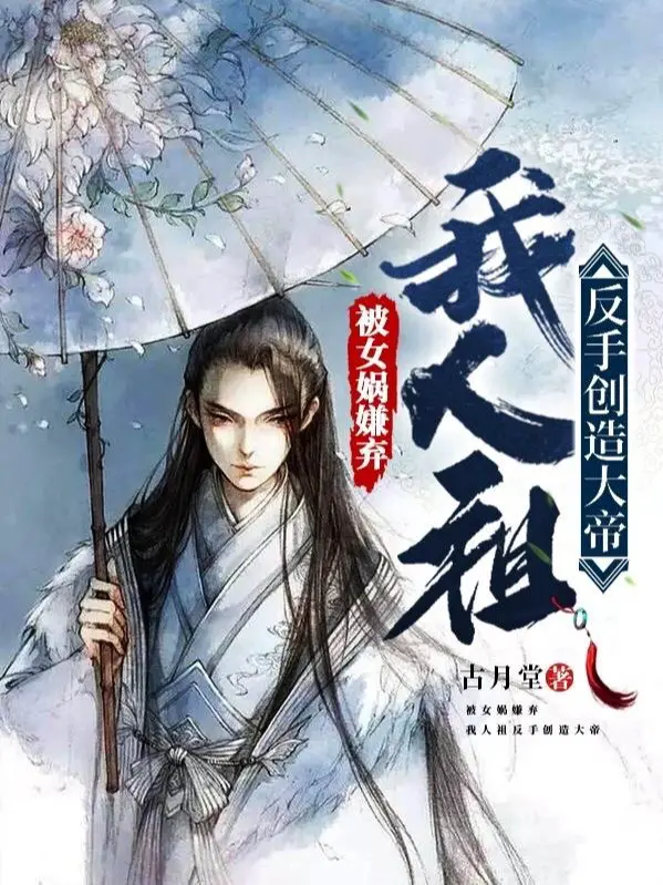 bi-nu-oa-ghet-bo-ta-nhan-to-lat-tay-sang-tao-dai-de.jpg