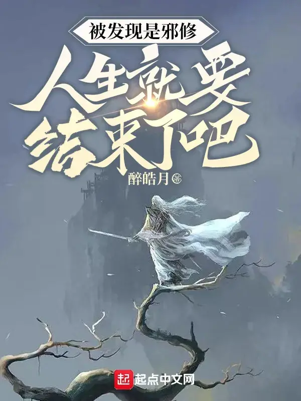 bi-phat-hien-la-ta-tu-ta-nhan-sinh-lien-ket-thuc-duoc-roi.jpg