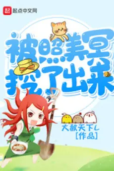 bi-terumi-mei-dao-len.jpg