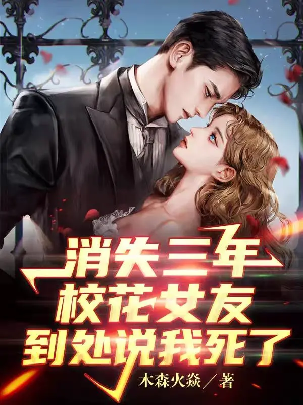 bien-mat-ba-nam-giao-hoa-ban-gai-khap-noi-noi-ta-chet-di.jpg