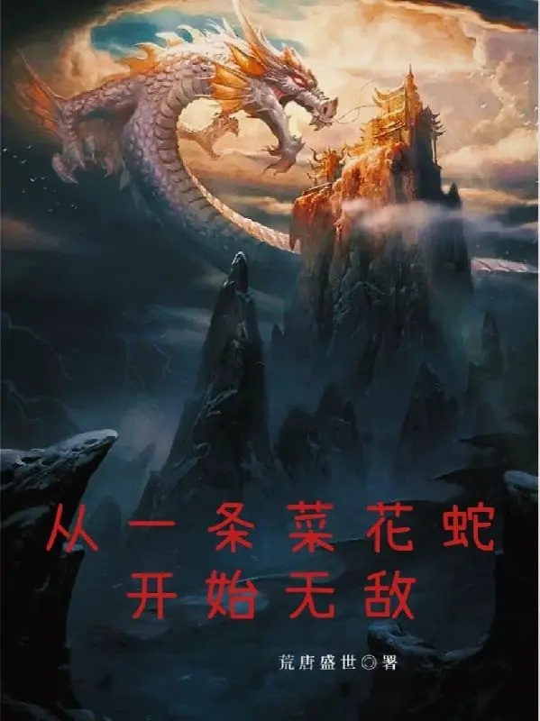 bien-thanh-mot-con-thai-hoa-xa-bat-dau-vo-dich.jpg
