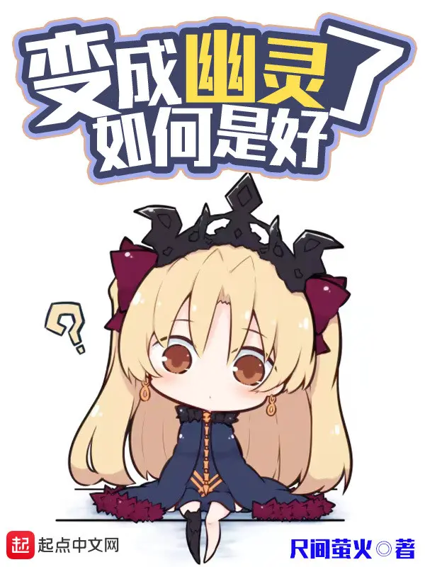 bien-thanh-u-linh-nen-lam-gi-cho-dung.jpg