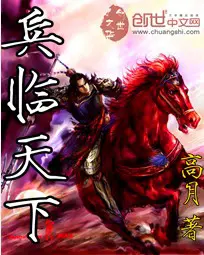 binh-lam-thien-ha.jpg