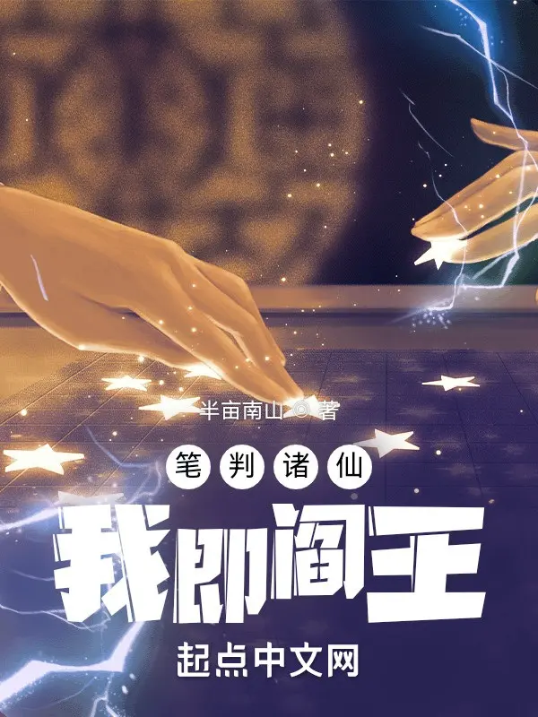 but-phan-chu-tien-ta-tuc-diem-vuong.jpg