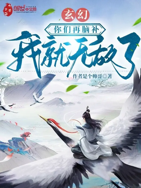 cac-nguoi-lai-nao-bo-ta-lien-vo-dich.jpg