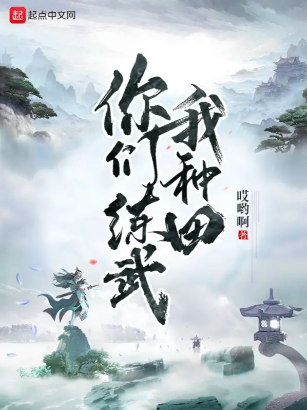 cac-nguoi-luyen-vo-ta-lam-ruong.jpg