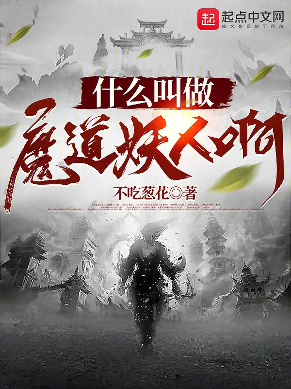 cai-gi-goi-la-ma-dao-yeu-nhan-a.jpg