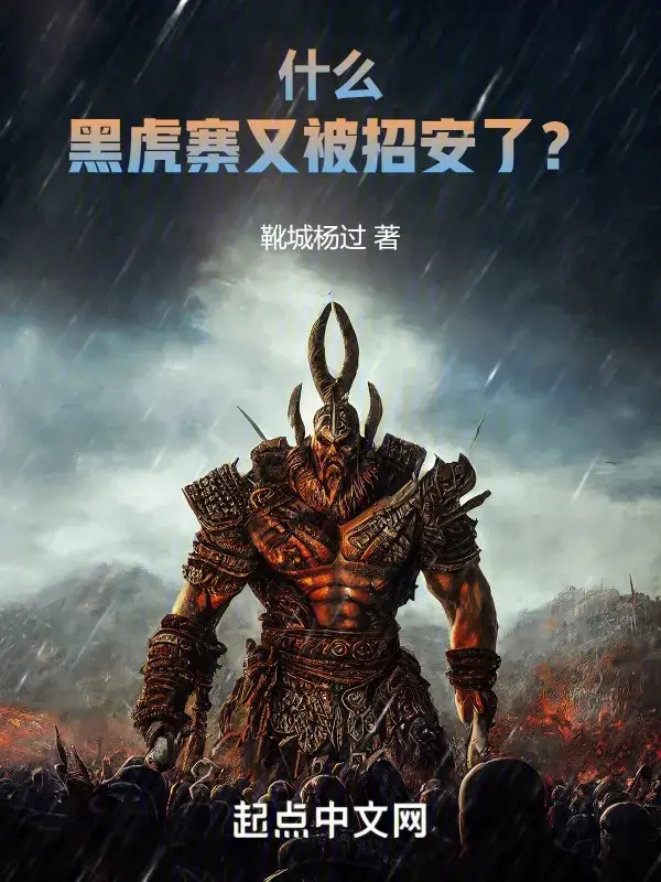 cai-gi-hac-ho-trai-lai-bi-chieu-an-roi.jpg