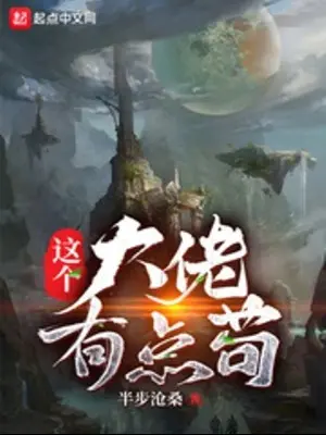 cai-nay-dai-lao-co-chut-cau-tha.jpg