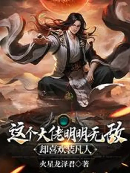 cai-nay-dai-lao-ro-rang-vo-dich-lai-thich-gia-pham-nhan.jpg