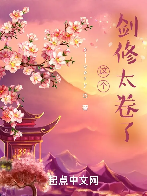 cai-nay-kiem-tu-qua-cuon.jpg