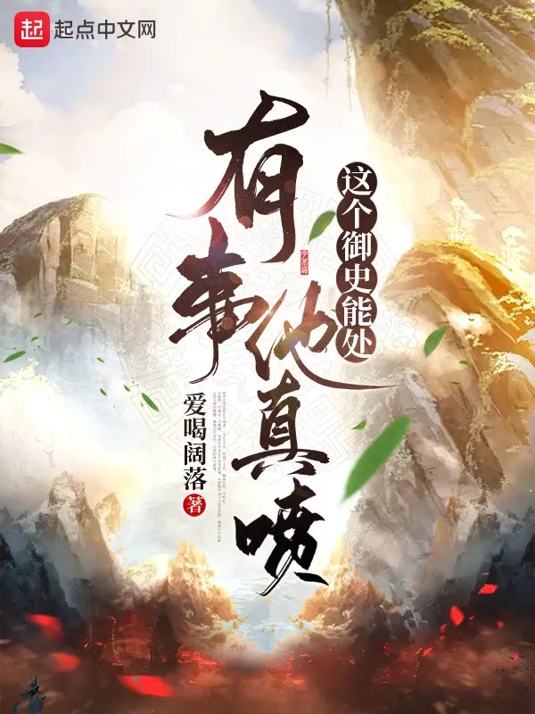 cai-nay-ngu-su-nang-luc-cho-co-viec-han-that-phun.jpg