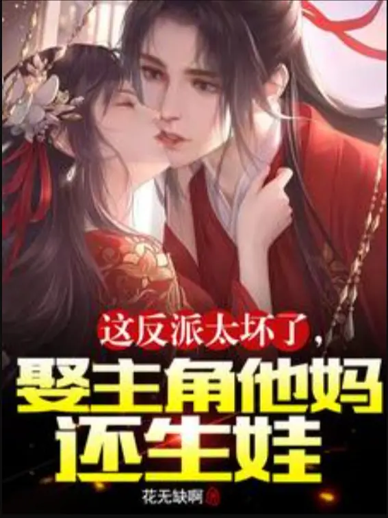 cai-nay-nhan-vat-phan-dien-qua-xau-roi-cuoi-nhan-vat-chinh-me-han-con-sinh-em-be.jpg
