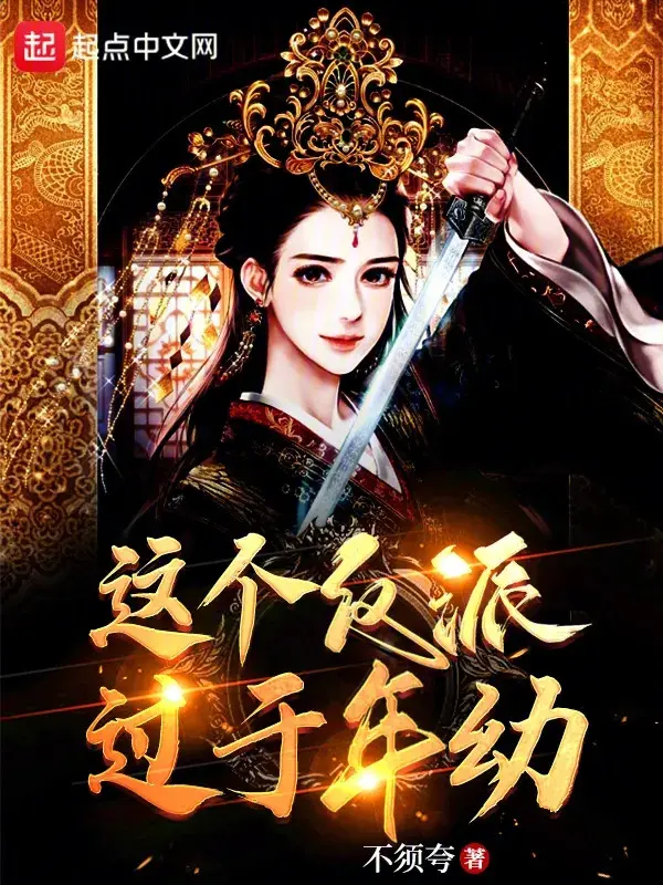 cai-nay-nhan-vat-phan-dien-tuoi-qua-nho.jpg