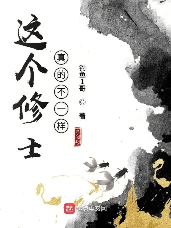 cai-nay-tu-si-that-su-khong-giong-nhau.jpg