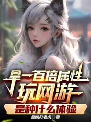 cam-gap-tram-lan-thuoc-tinh-choi-game-online-la-loai-cai-gi-the-nghiem.jpg