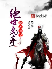 cam-y-ve-chi-tuyet-the-cao-thu.jpg
