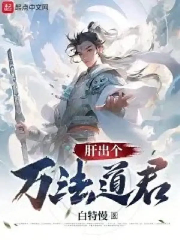 can-ra-cai-van-phap-dao-quan.jpg