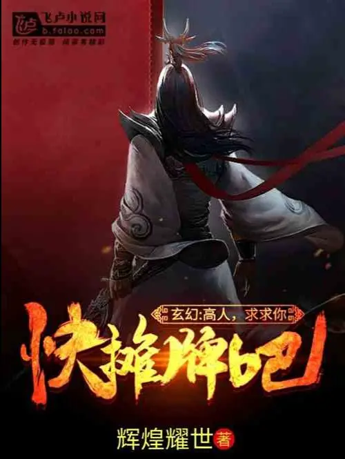 cao-nhan-van-cau-nguoi-nhanh-nga-bai-a.jpg