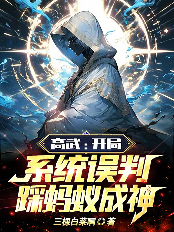 cao-vo-bat-dau-he-thong-ngo-phan-giam-con-kien-thanh-than.jpg