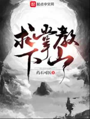 cau-chuong-giao-ha-son.jpg