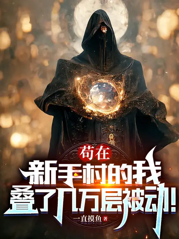 cau-tai-tan-thu-thon-ta-chong-chat-may-van-tang-bi-dong.jpg