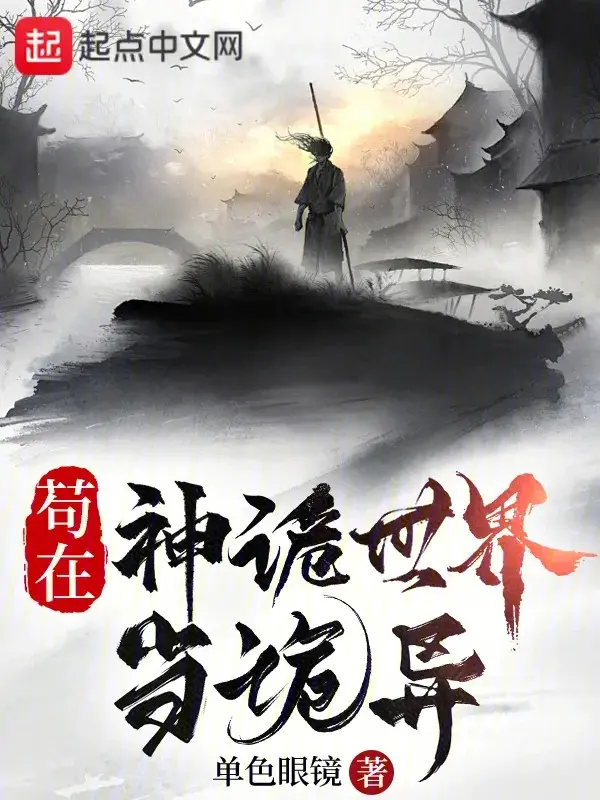 cau-tai-than-quy-the-gioi-lam-quy-di.jpg