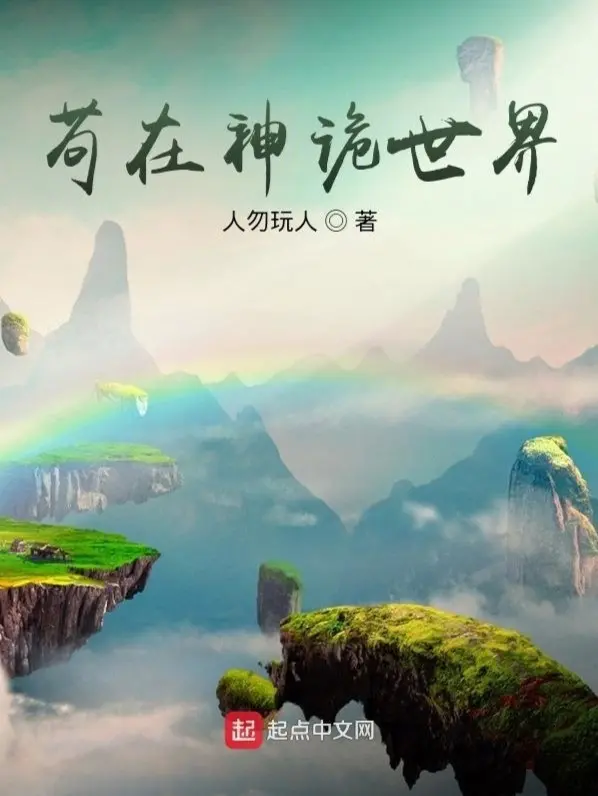 cau-tai-than-quy-the-gioi.jpg