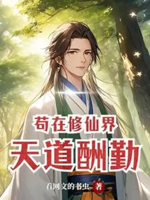 cau-tai-tu-tien-gioi-ong-troi-den-bu-cho-nguoi-can-cu.jpg