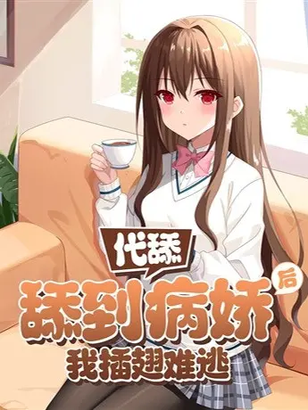 cham-tran-yandere-sau-kho-long-thoat-than.jpg