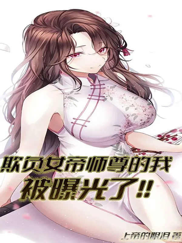 chan-kinh-khi-de-nu-de-su-ton-ta-bi-lo-ra.jpg