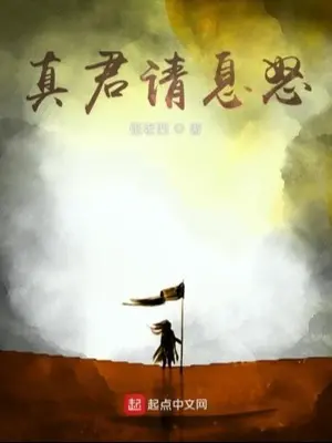 chan-quan-xin-bot-gian.jpg