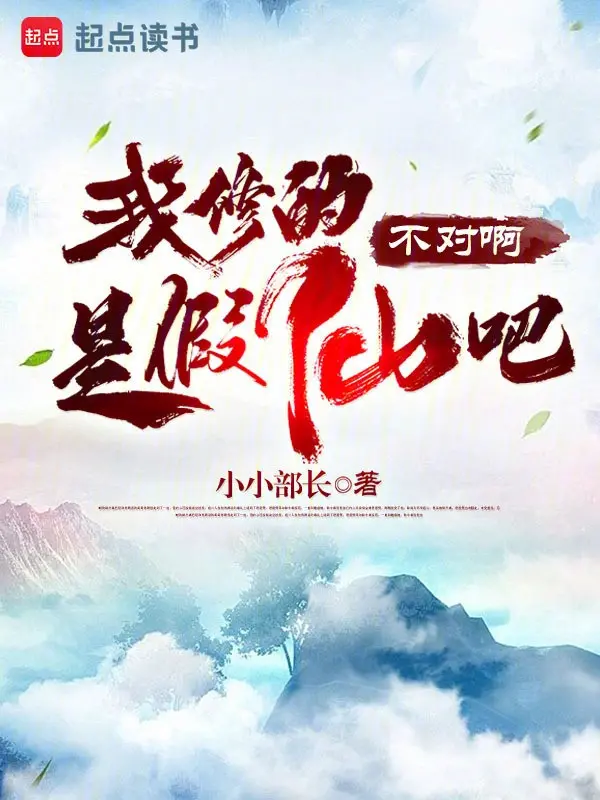 chang-le-ta-tu-chinh-la-gia-tien.jpg